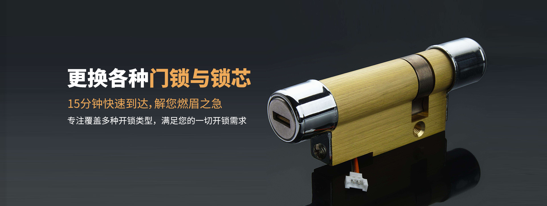 渭南临渭区banner03