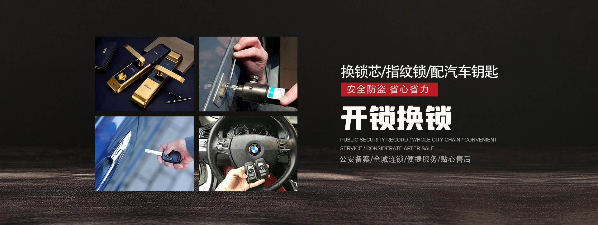 渭南临渭区banner01